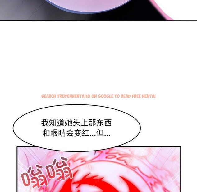 查看漫画異世界騎士團長 - 第27話 - tymanga.com中的3579036图片