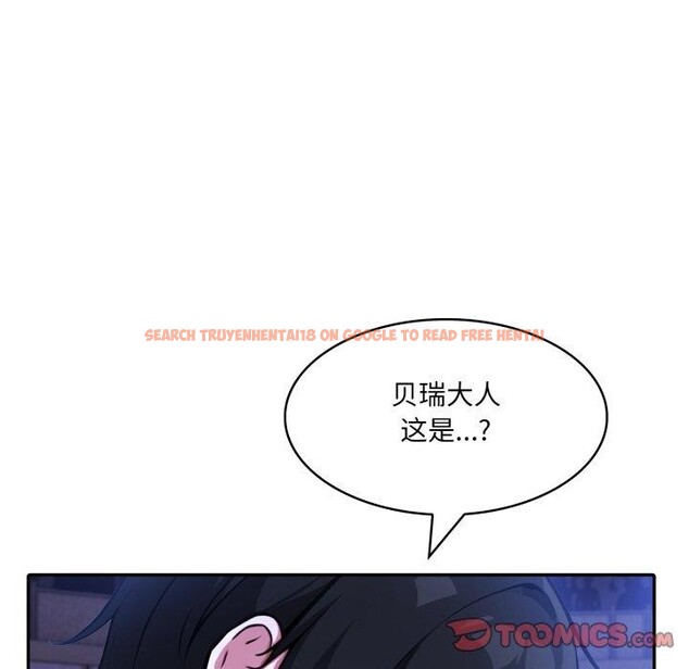 查看漫画異世界騎士團長 - 第27話 - tymanga.com中的3579038图片