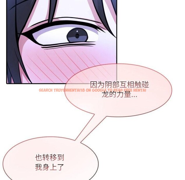 查看漫画異世界騎士團長 - 第27話 - tymanga.com中的3579046图片