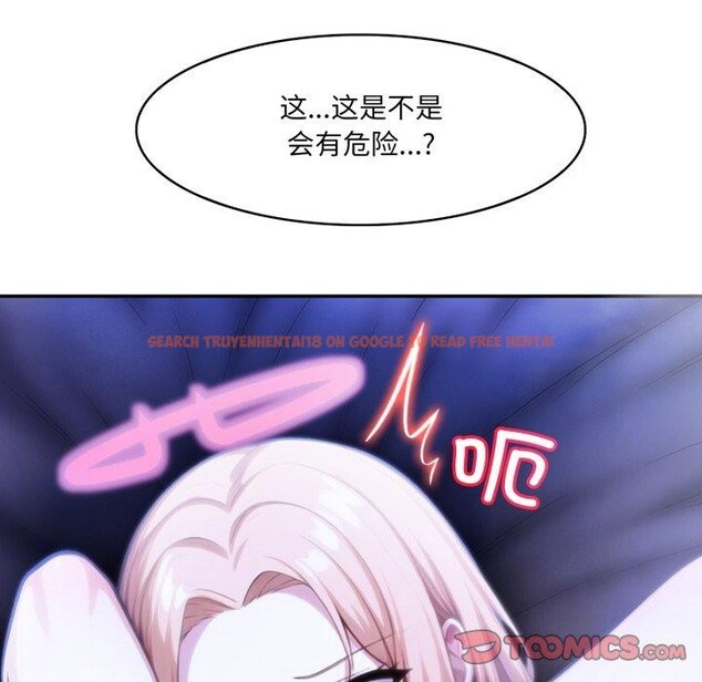 查看漫画異世界騎士團長 - 第27話 - tymanga.com中的3579050图片