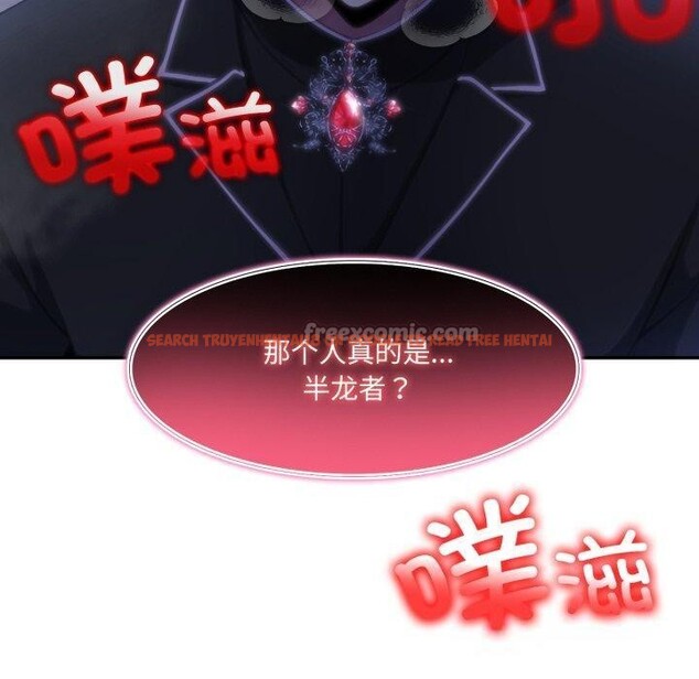 查看漫画異世界騎士團長 - 第27話 - tymanga.com中的3579093图片