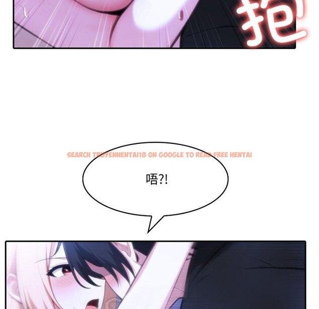 查看漫画異世界騎士團長 - 第27話 - tymanga.com中的3579115图片