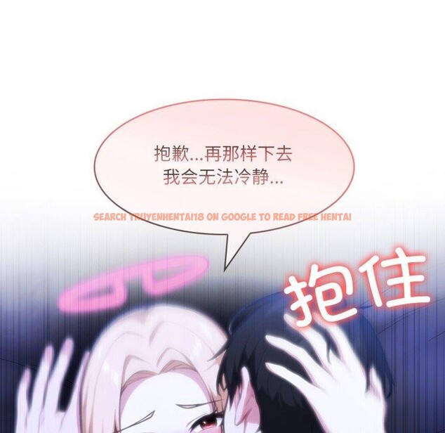 查看漫画異世界騎士團長 - 第27話 - tymanga.com中的3579117图片