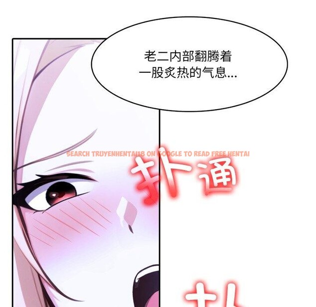查看漫画異世界騎士團長 - 第27話 - tymanga.com中的3579155图片