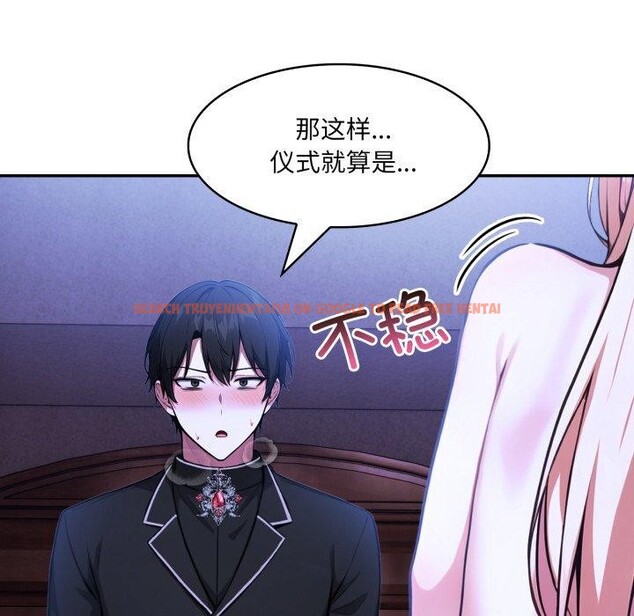 查看漫画異世界騎士團長 - 第27話 - tymanga.com中的3579157图片