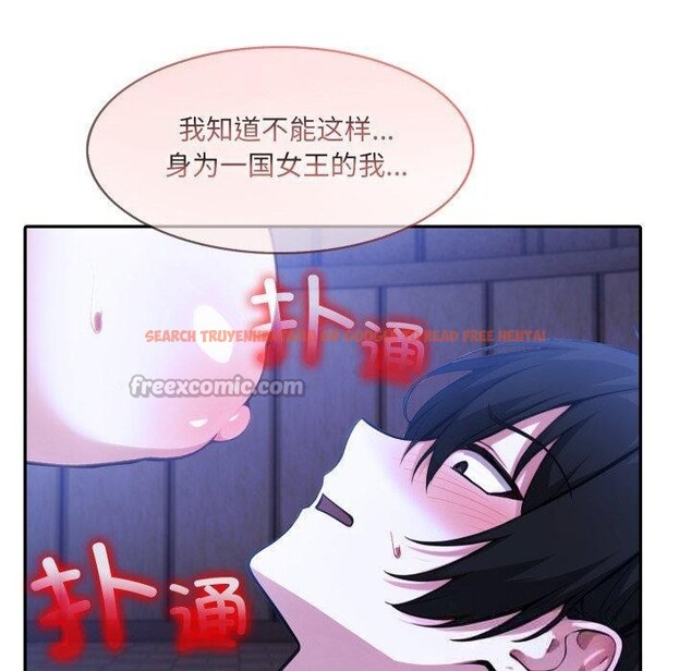 查看漫画異世界騎士團長 - 第27話 - tymanga.com中的3579163图片