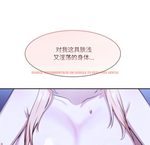 查看漫画異世界騎士團長 - 第28話 - tymanga.com中的3600847图片