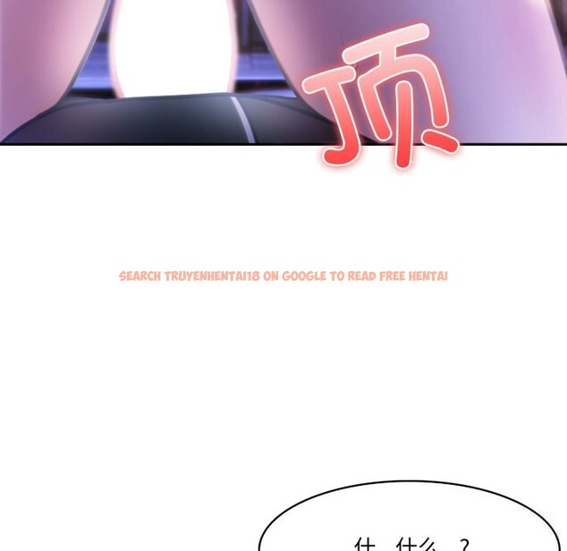 查看漫画異世界騎士團長 - 第28話 - tymanga.com中的3600853图片