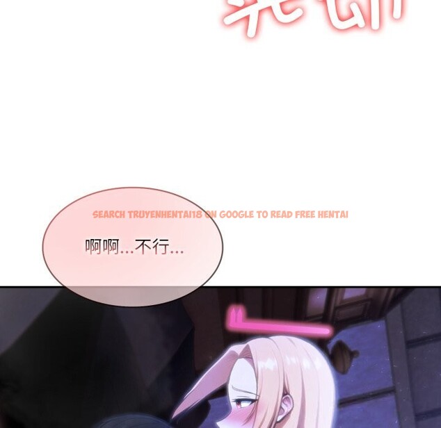 查看漫画異世界騎士團長 - 第28話 - tymanga.com中的3600861图片