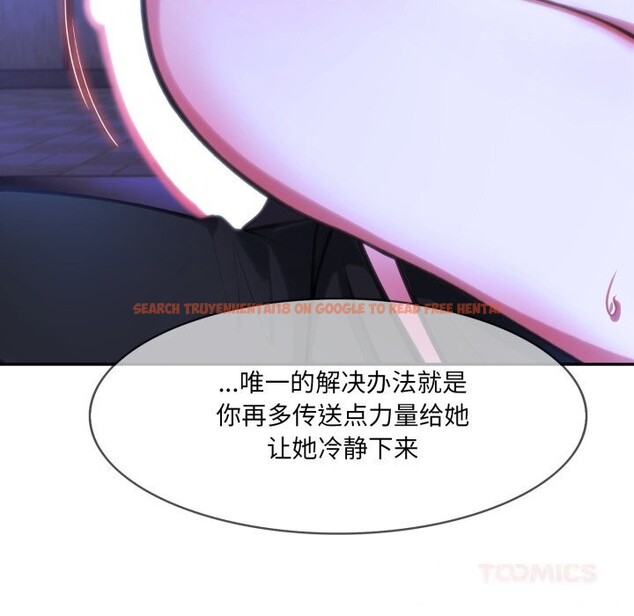查看漫画異世界騎士團長 - 第28話 - tymanga.com中的3600868图片