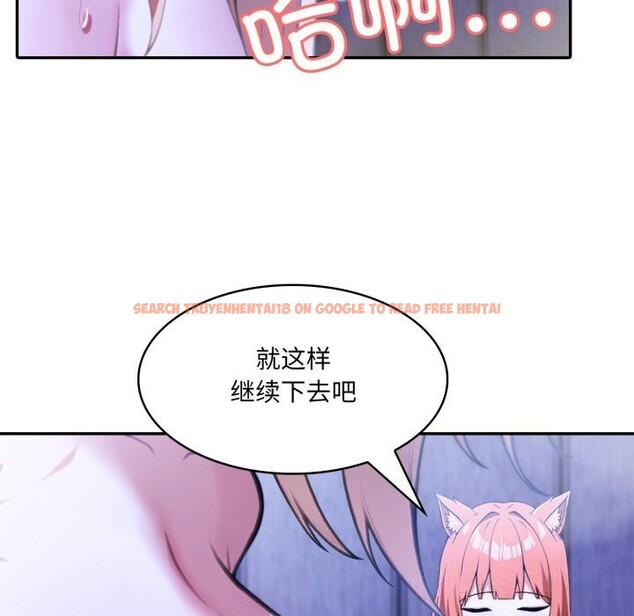 查看漫画異世界騎士團長 - 第28話 - tymanga.com中的3600870图片