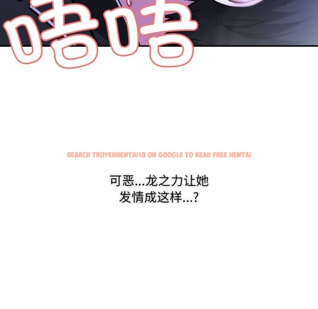 查看漫画異世界騎士團長 - 第28話 - tymanga.com中的3600872图片