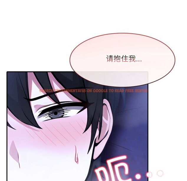 查看漫画異世界騎士團長 - 第28話 - tymanga.com中的3600884图片