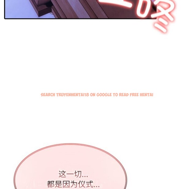 查看漫画異世界騎士團長 - 第28話 - tymanga.com中的3600893图片