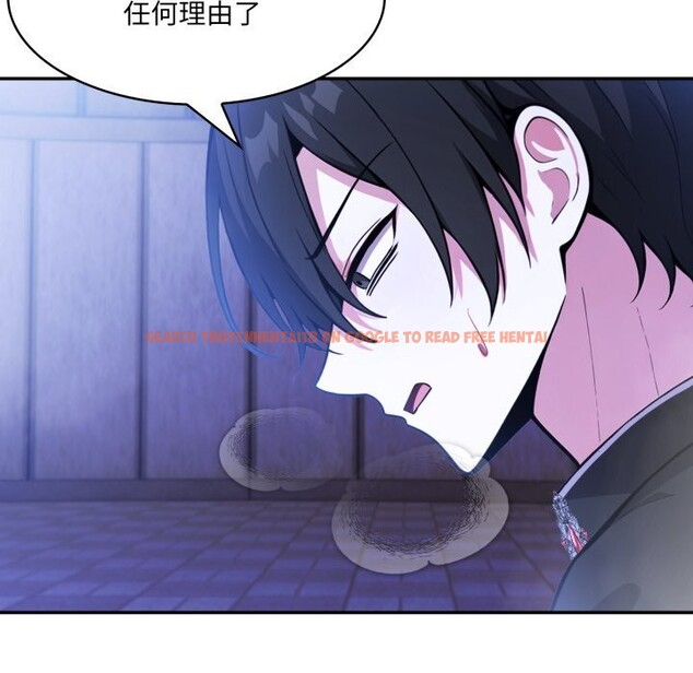 查看漫画異世界騎士團長 - 第28話 - tymanga.com中的3600899图片