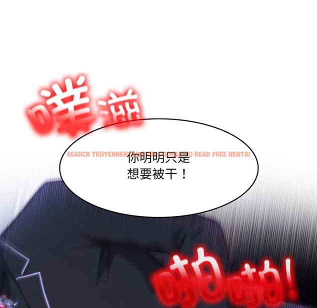 查看漫画異世界騎士團長 - 第28話 - tymanga.com中的3600903图片