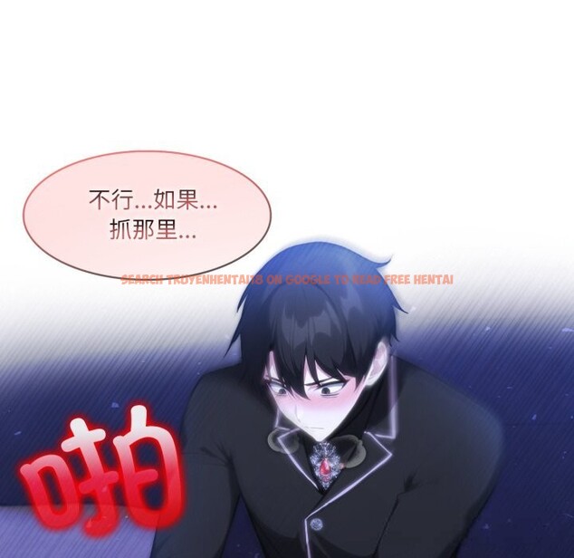 查看漫画異世界騎士團長 - 第28話 - tymanga.com中的3600923图片