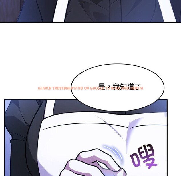 查看漫画異世界騎士團長 - 第28話 - tymanga.com中的3600932图片