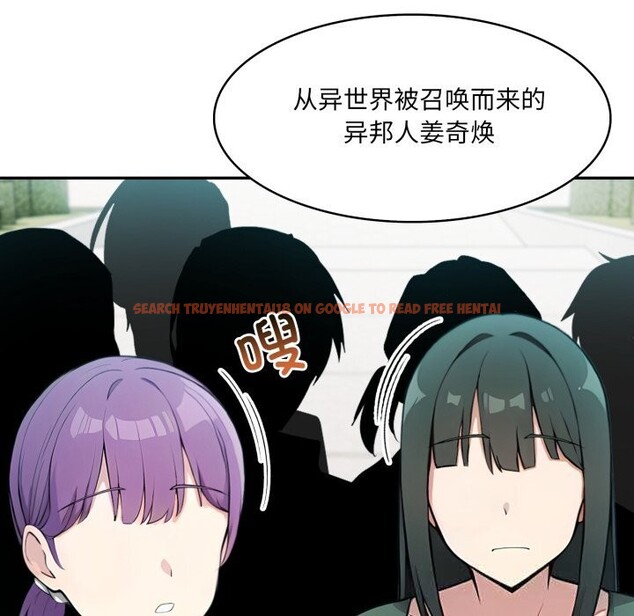 查看漫画異世界騎士團長 - 第29話 - www.tymanga.com中的3628202图片