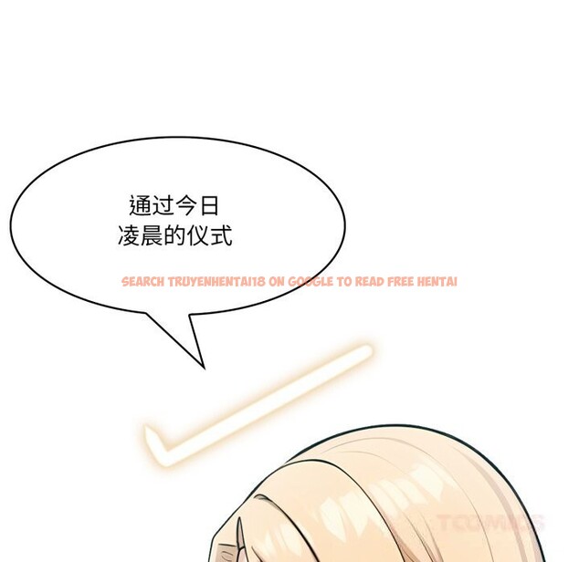 查看漫画異世界騎士團長 - 第29話 - www.tymanga.com中的3628204图片