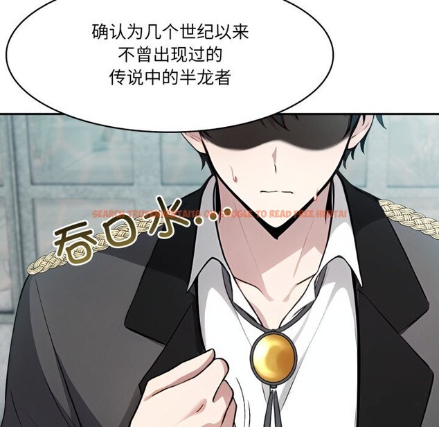 查看漫画異世界騎士團長 - 第29話 - www.tymanga.com中的3628207图片