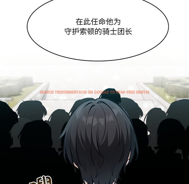 查看漫画異世界騎士團長 - 第29話 - www.tymanga.com中的3628211图片