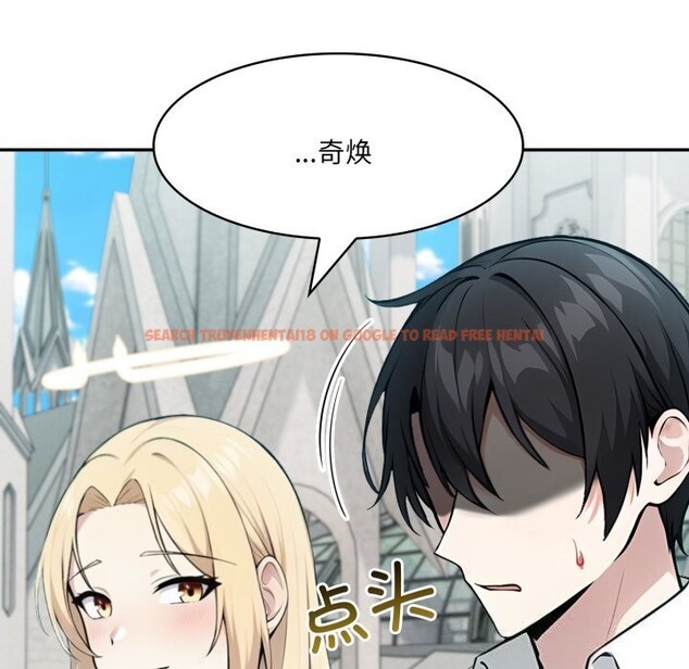 查看漫画異世界騎士團長 - 第29話 - www.tymanga.com中的3628214图片