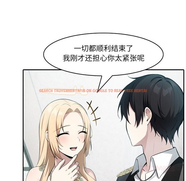 查看漫画異世界騎士團長 - 第29話 - www.tymanga.com中的3628231图片