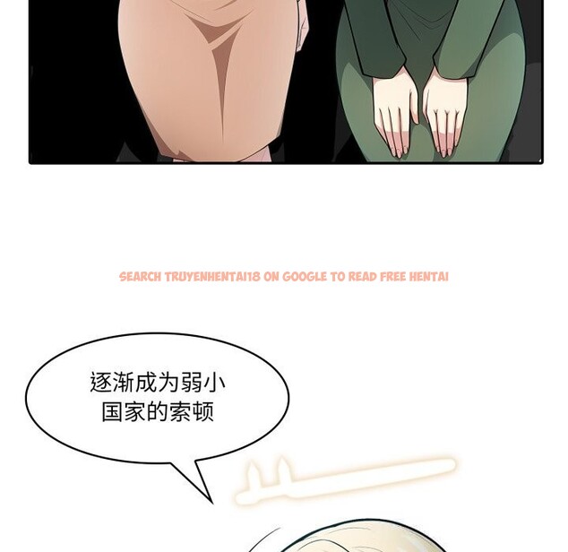 查看漫画異世界騎士團長 - 第29話 - www.tymanga.com中的3628236图片