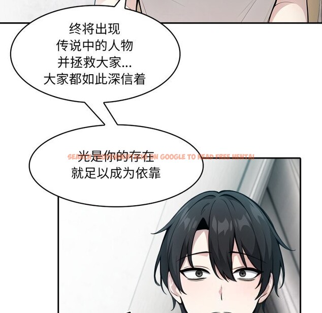 查看漫画異世界騎士團長 - 第29話 - www.tymanga.com中的3628238图片