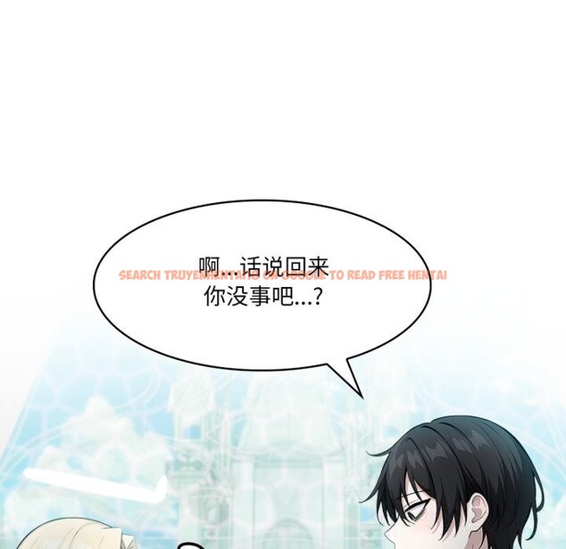 查看漫画異世界騎士團長 - 第29話 - www.tymanga.com中的3628245图片