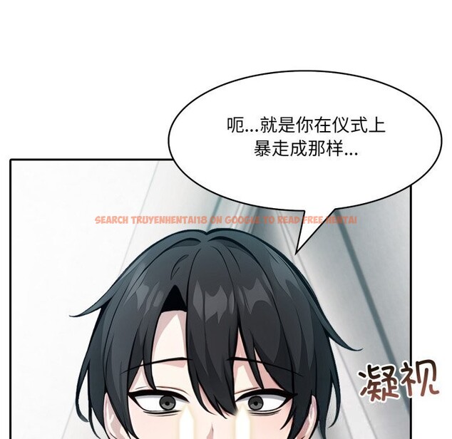 查看漫画異世界騎士團長 - 第29話 - www.tymanga.com中的3628247图片