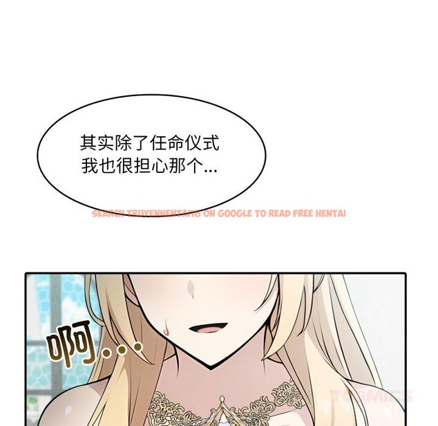 查看漫画異世界騎士團長 - 第29話 - www.tymanga.com中的3628249图片