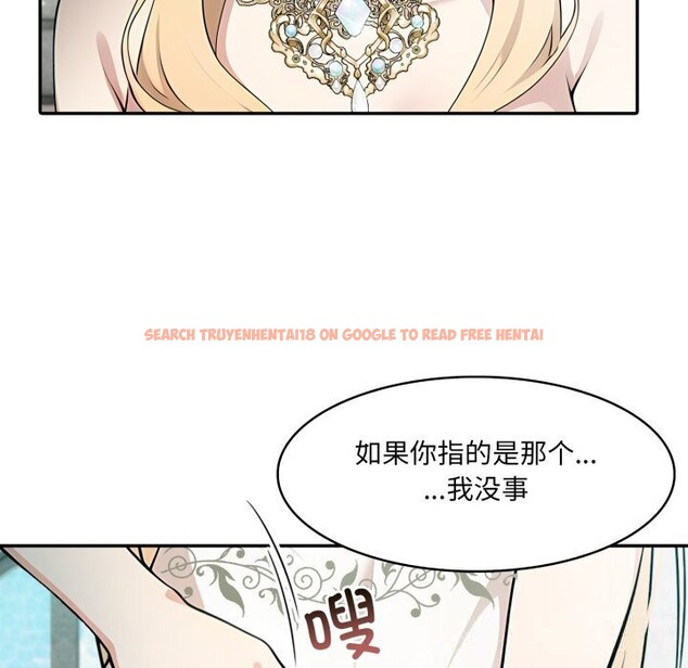 查看漫画異世界騎士團長 - 第29話 - www.tymanga.com中的3628250图片