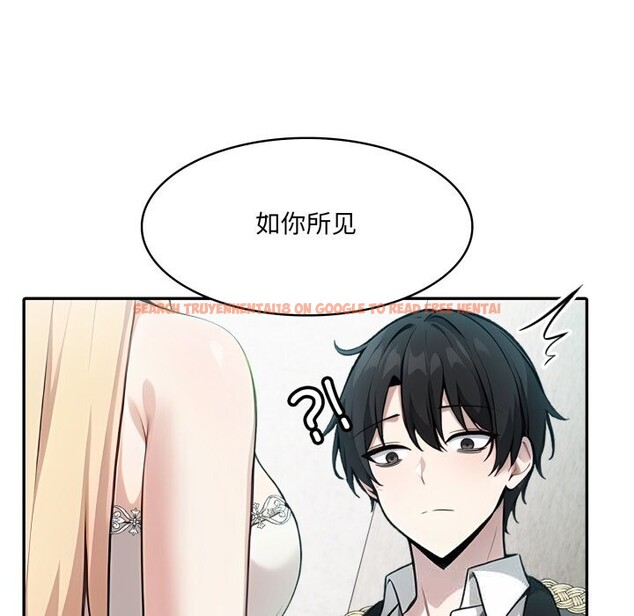 查看漫画異世界騎士團長 - 第29話 - www.tymanga.com中的3628252图片