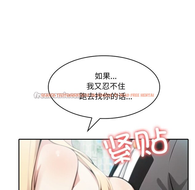 查看漫画異世界騎士團長 - 第29話 - www.tymanga.com中的3628262图片