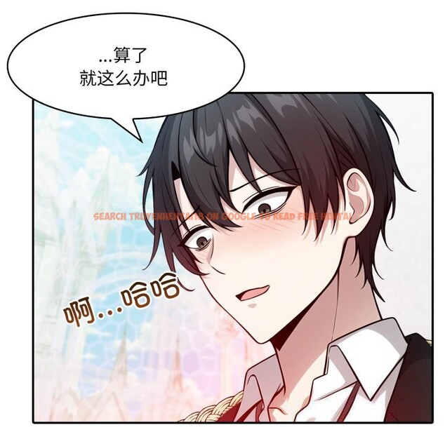 查看漫画異世界騎士團長 - 第29話 - www.tymanga.com中的3628274图片