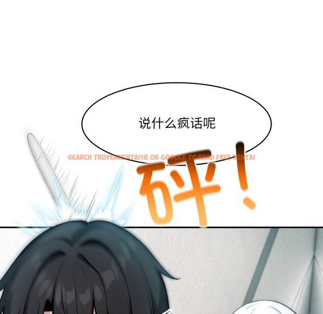 查看漫画異世界騎士團長 - 第29話 - www.tymanga.com中的3628277图片