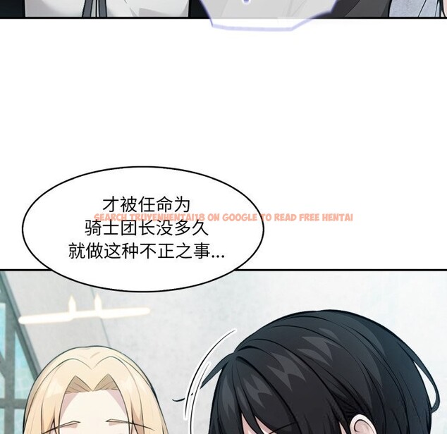 查看漫画異世界騎士團長 - 第29話 - www.tymanga.com中的3628279图片