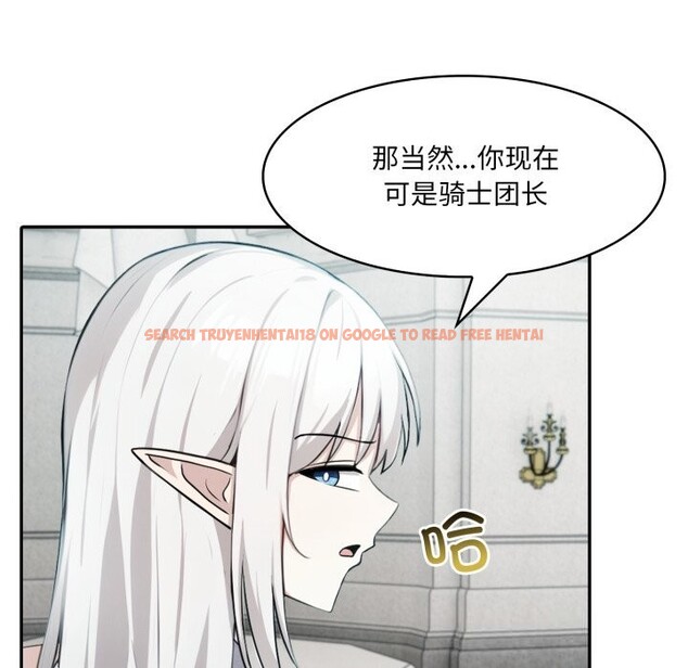 查看漫画異世界騎士團長 - 第29話 - www.tymanga.com中的3628293图片