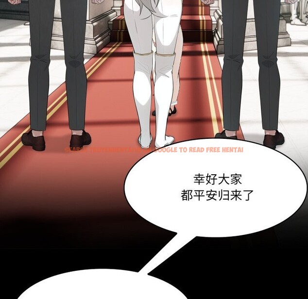 查看漫画異世界騎士團長 - 第29話 - www.tymanga.com中的3628309图片