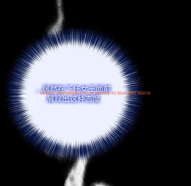 查看漫画異世界騎士團長 - 第29話 - www.tymanga.com中的3628317图片