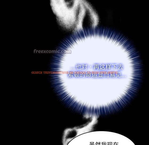 查看漫画異世界騎士團長 - 第29話 - www.tymanga.com中的3628318图片