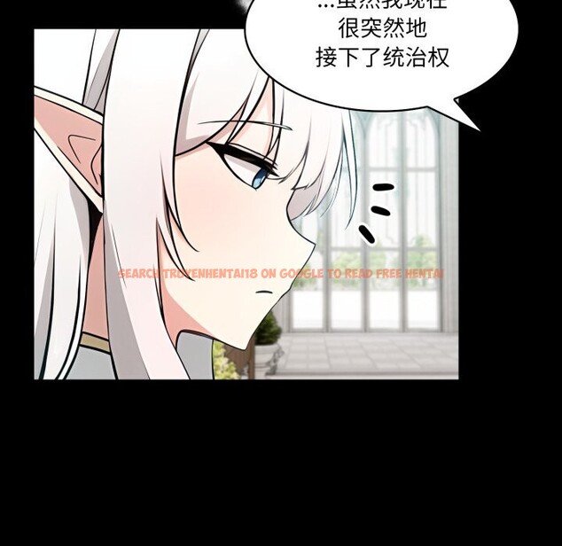 查看漫画異世界騎士團長 - 第29話 - www.tymanga.com中的3628319图片