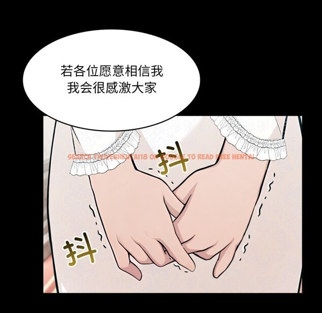 查看漫画異世界騎士團長 - 第29話 - www.tymanga.com中的3628320图片