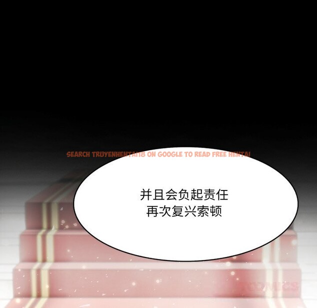 查看漫画異世界騎士團長 - 第29話 - www.tymanga.com中的3628321图片