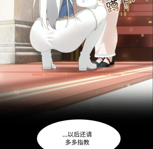 查看漫画異世界騎士團長 - 第29話 - www.tymanga.com中的3628326图片