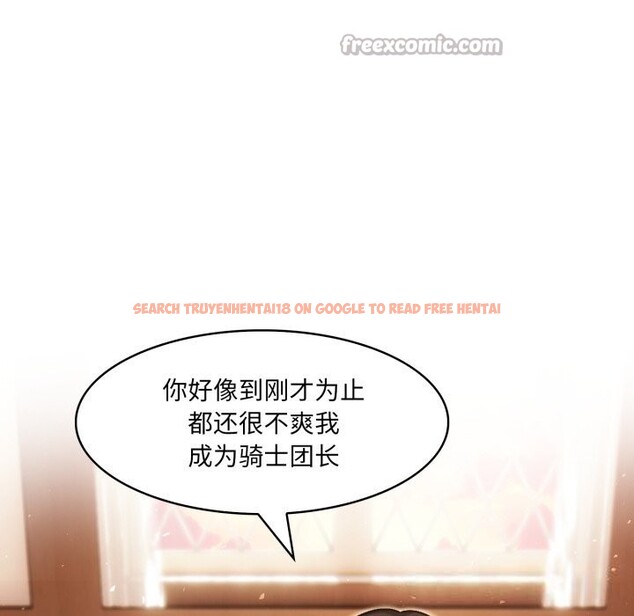 查看漫画異世界騎士團長 - 第29話 - www.tymanga.com中的3628346图片