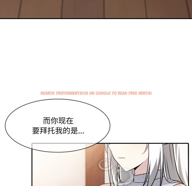 查看漫画異世界騎士團長 - 第29話 - www.tymanga.com中的3628349图片