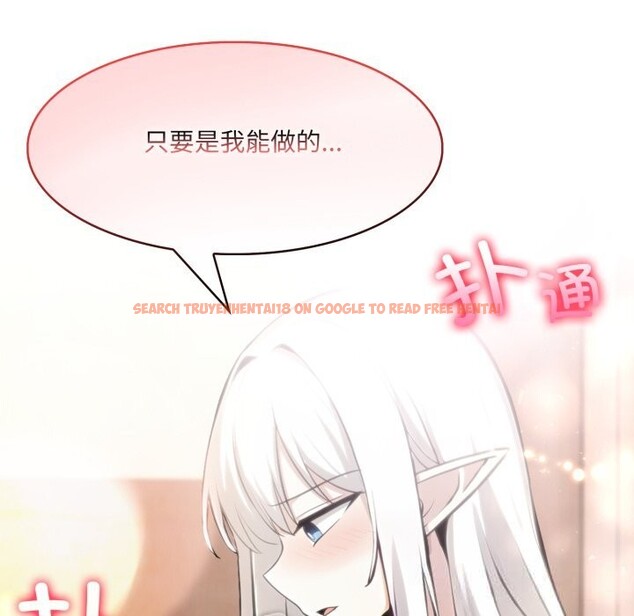 查看漫画異世界騎士團長 - 第29話 - www.tymanga.com中的3628356图片